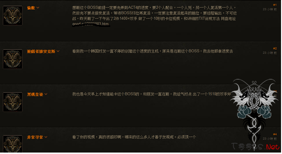 中国黑客通过木马内置聊天功能和AVG研究人员聊天