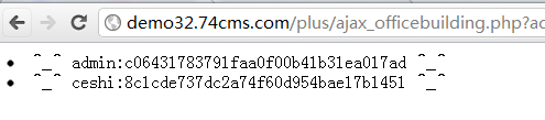74CMS人才系统 v3.2 注射 & 全版本通杀进后台