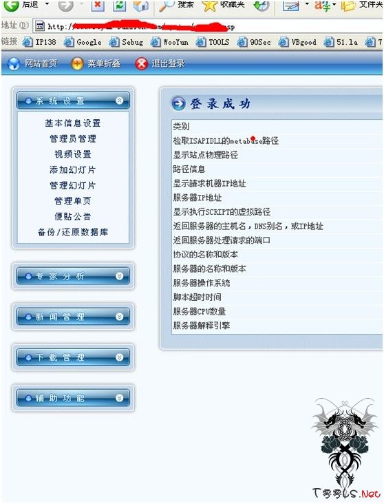 检测一个小站后感
