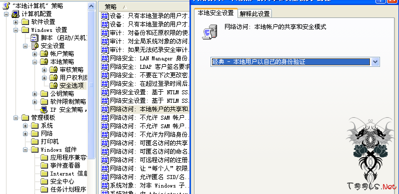 虚拟主机提权