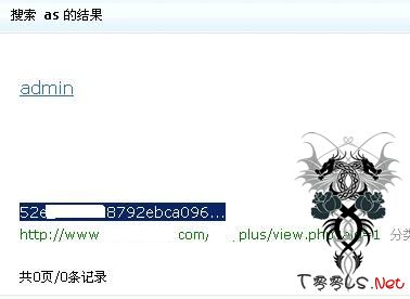 [通杀]dedecms plus/search.php 注入漏洞利用方式