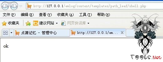 Emlog后台拿webshell方法一则(应该是通杀)