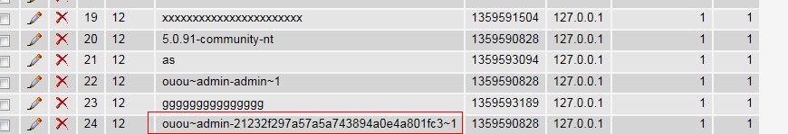 蚂蚁分类系统mymps_1.6gbk 最新0day