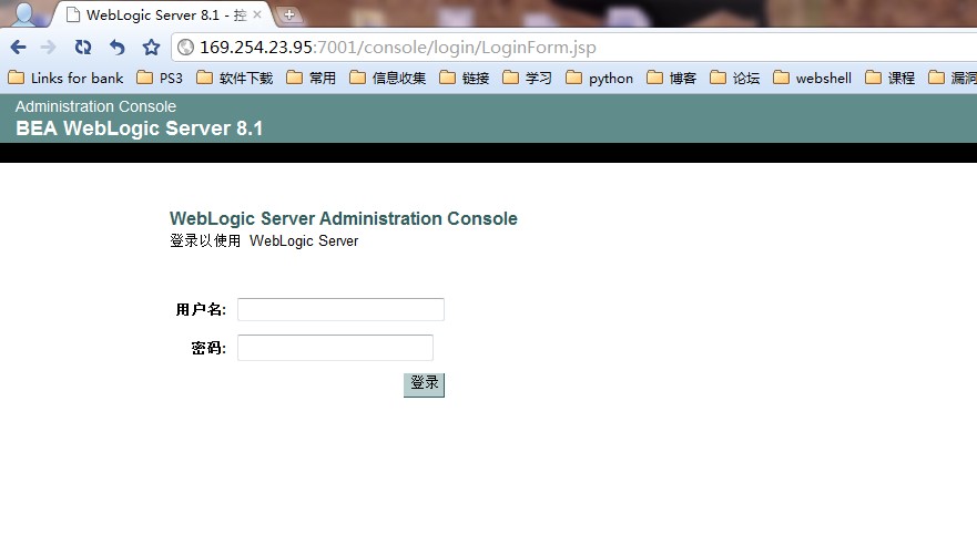 常见web中间件拿shell