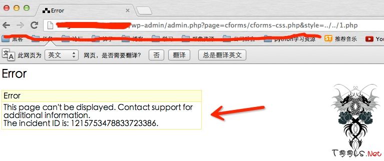 PHP加溢出 弄死WAF.
