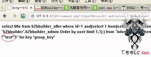 [我爱t00ls] B2BBuilder 又一注入漏洞