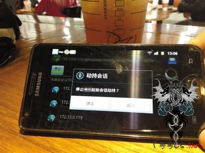 记者扮黑客 5分钟“劫持”WIFI网内用户