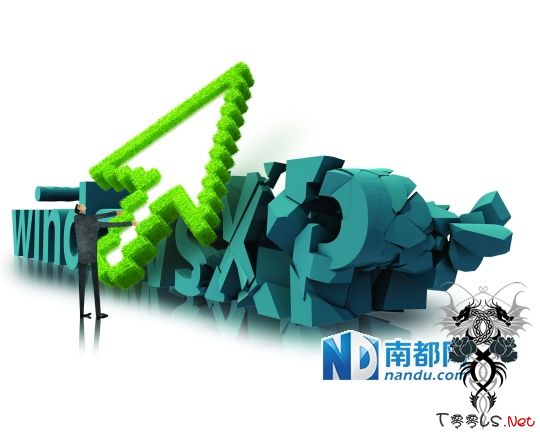 XP停摆：重点企事业单位将成黑客靶子