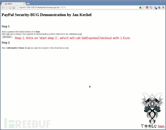 PayPal支付缺陷造成谎称支付额度漏洞