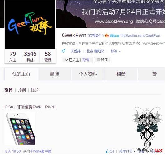 中国最佳白帽子黑客团队KeenTeam放言将攻破iOS8