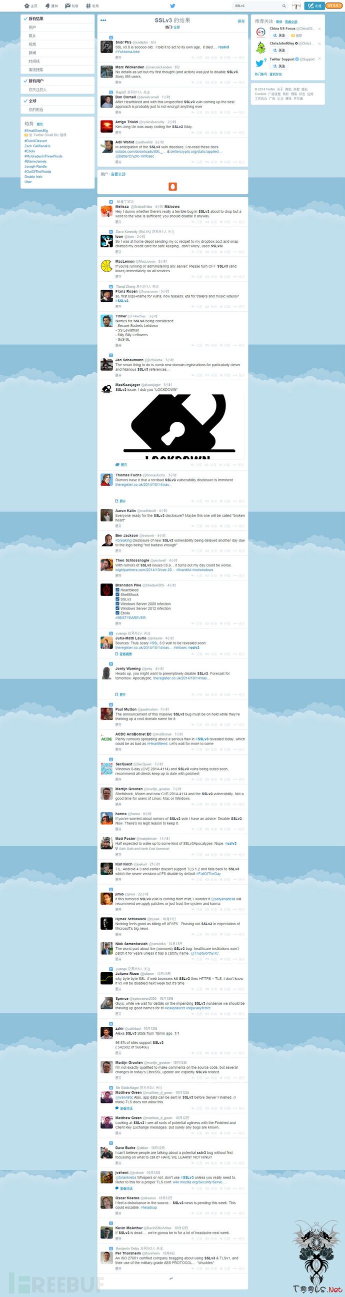 心血漏洞第二发？SSL v3再曝新漏洞发布预警