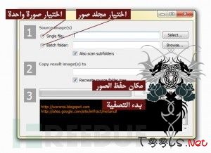 《如何在发微博（Twitter）时不把自己位置泄露给NSA》：ISIS发布防NSA监视指导手册
