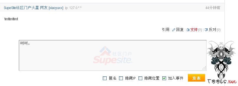 Supesite 各种注入组合。