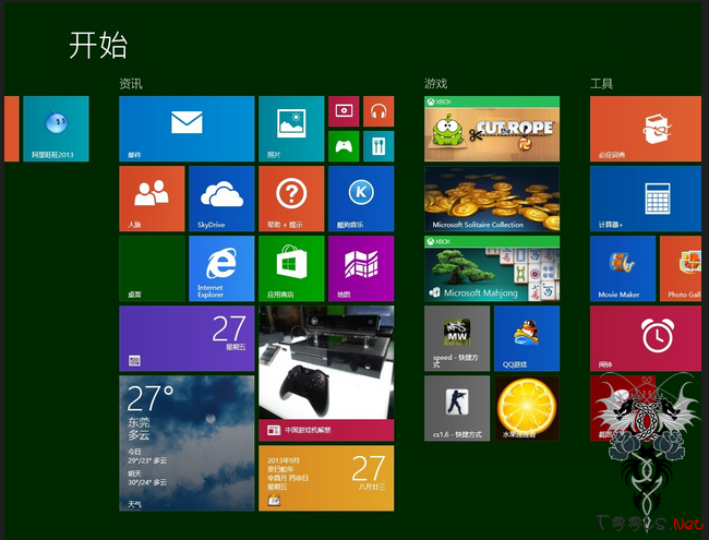 谷歌安全团队公开Windows 8.1权限提升漏洞POC