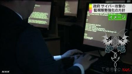 日本设网络安全战略本部 强化监控应对黑客攻击
