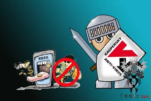 手机银行木马剧增 黑客直攻用户钱袋