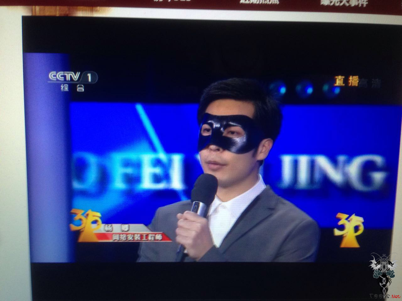 T00ls核心、360工程师杨卿315晚会技术详解黑wifi详情