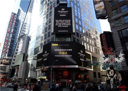 Keen Team: 黑客大赛五冠王Keen Team，登陆时代广场