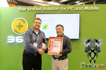 360将正式退出AV-C 称其杀毒评测标准落后