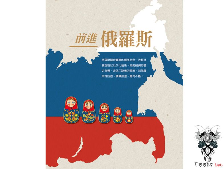 俄罗斯歌手上传爱国歌曲被黑客删除