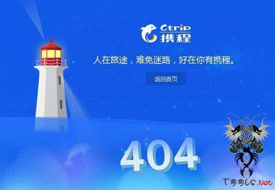 携程遭遇“不明攻击”，“风控能力”遭质疑