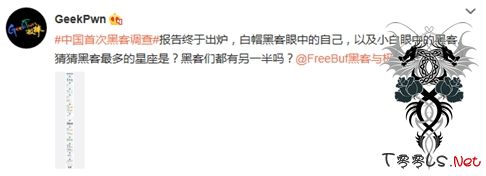 黑客大起底，是多金奢华还是穷困潦倒？