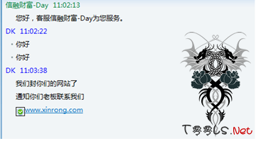 多家P2P平台遭黑客攻击 安全性遭遇难题