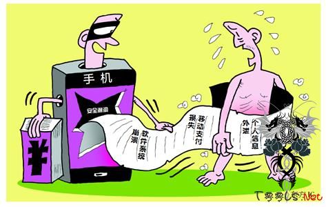 90后黑客称手游“99%都有漏洞”