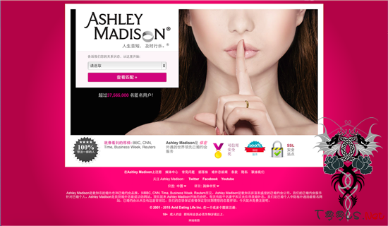 偷情网站信息泄露致两用户自杀 公司悬赏50万捉拿黑客