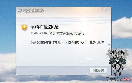 初级黑客还在盗号 高级黑客已经瞄准卫星