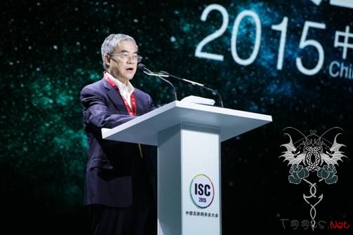 ISC大会邬贺铨院士：互联网不是“法外之地”