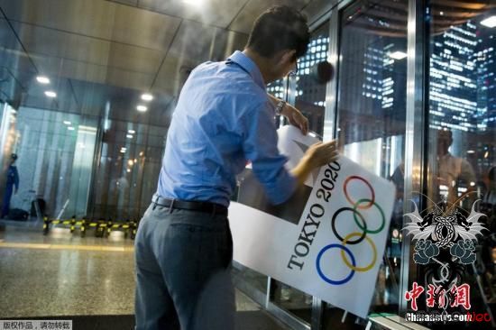 日本投资82亿人民币建奥运 重点维护网络安全