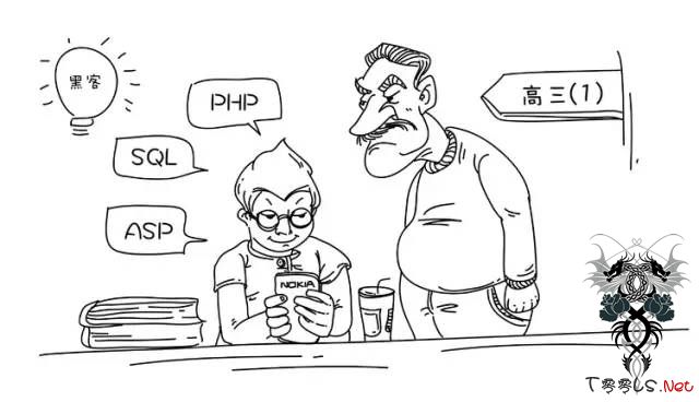 【转】中国黑客养成记：现在我想做一个好人