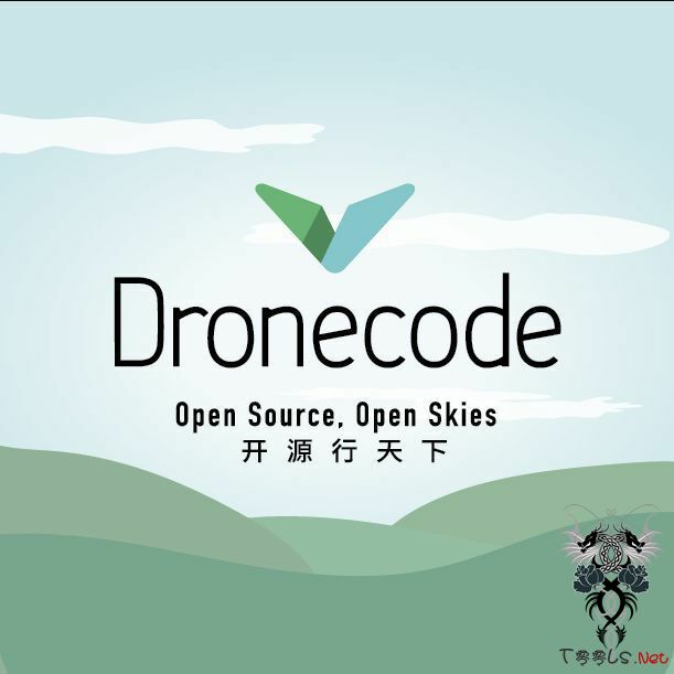 中国无人机开发者协创大会，t00ls免费送票