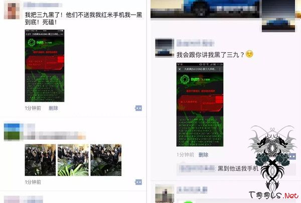 贵州知名电商遭黑客攻击，花一元钱能买几千元的商品？！