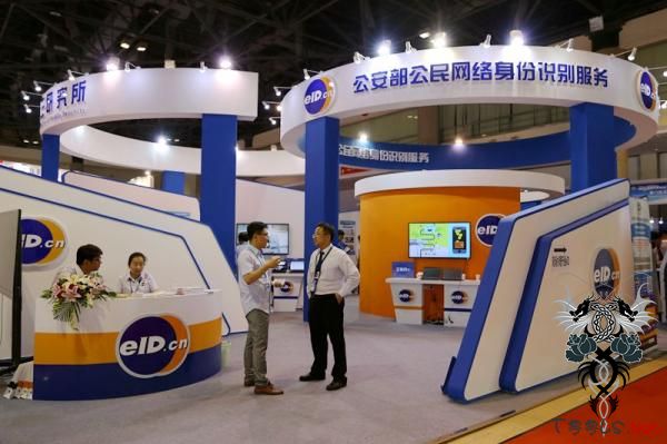 公安部专家：保护身份信息安全，网络身份证eID将推广