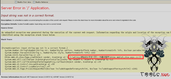 教育系统成黑客攻击目标 考生个人信息被打包出售