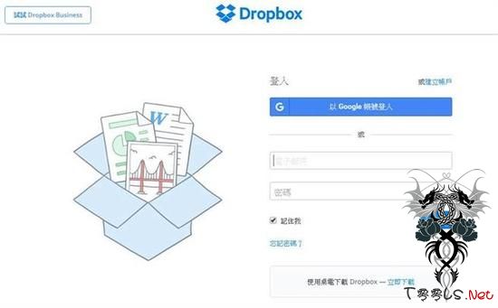 Dropbox有6800万用户账号遭泄露，已可随意下载