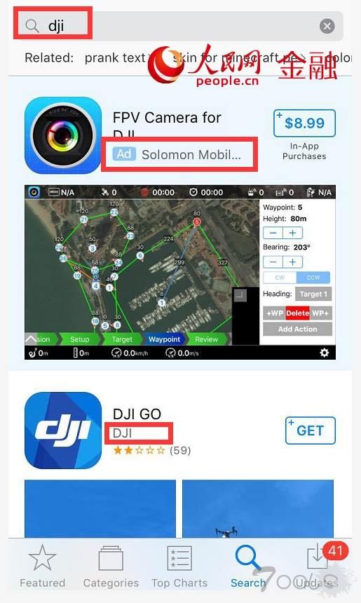 苹果竞价排名服务现漏洞 大疆无人机北美躺枪