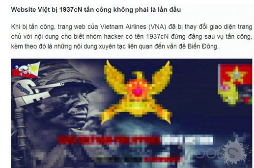 越南调查显示机场被黑事件蓄谋已久 黑客或已潜伏2年