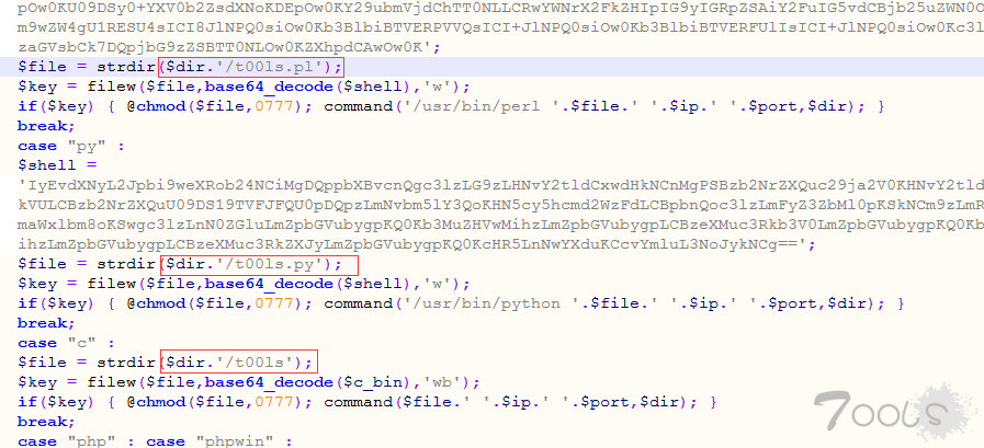 中国最大的webshell后门箱子调查，所有公开大马全军覆没