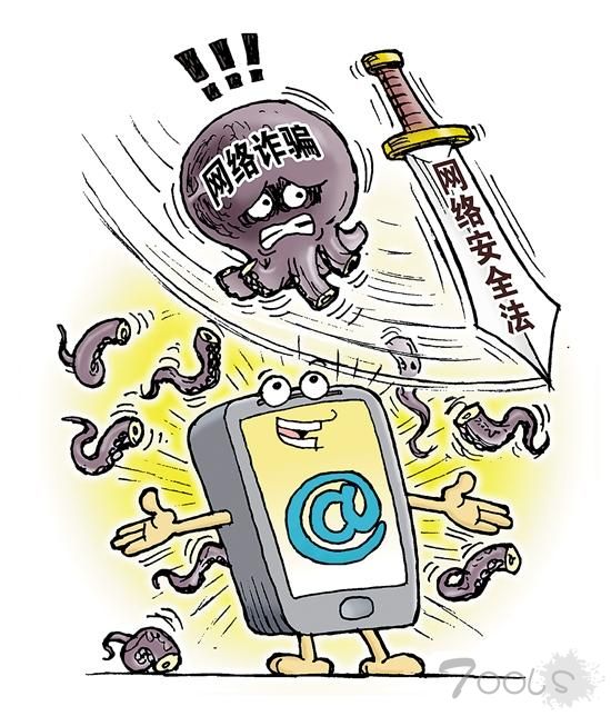 “互联网+”时代，网络安全市场将达千亿级别