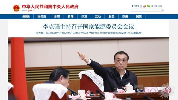 加拿大武装部队招募网站遭黑客攻击