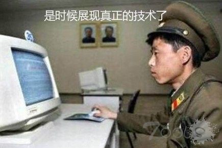 韩国军方被黑，韩方表示：肯定是朝鲜人干的