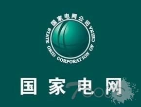 千万级别！曝国家电网App用户数据大泄露
