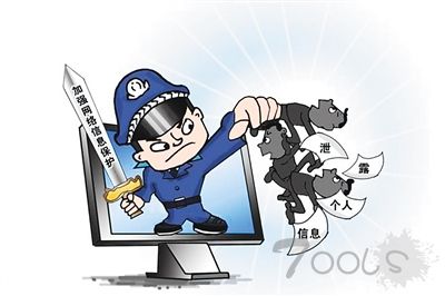 幾百元能買個人信息 大數據時代誰來守護信息安全