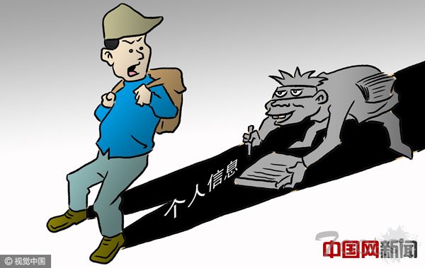 数据泄露如何破解?专家:应加强网络平台信息安全管控