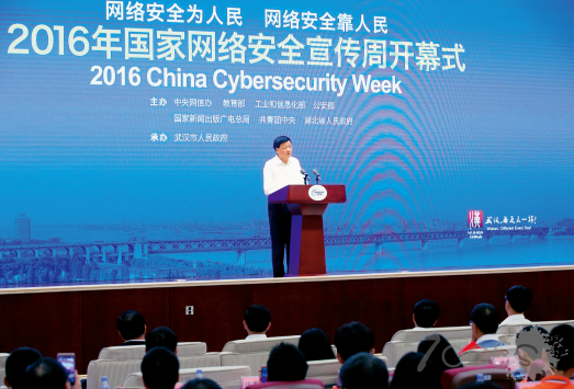 让互联网更好地造福人民