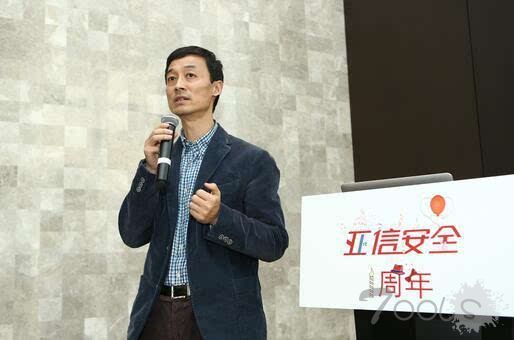 亚信安全发布《2017年网络威胁预测》报告